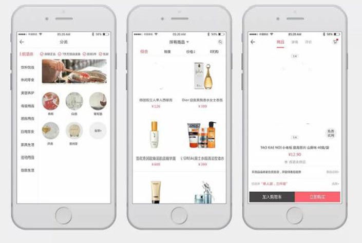 跨境電商APP開(kāi)發(fā)具有什么優(yōu)勢及功能跨境電商APP開(kāi)發(fā)具有什么優(yōu)勢及功能