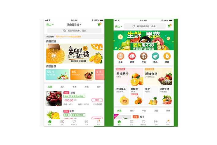跨境電商APP軟件開(kāi)發(fā)的功能板塊剖析