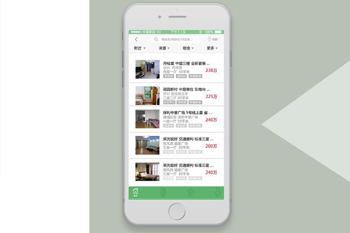 房地產(chǎn)APP軟件開(kāi)發(fā)具有什么價(jià)值