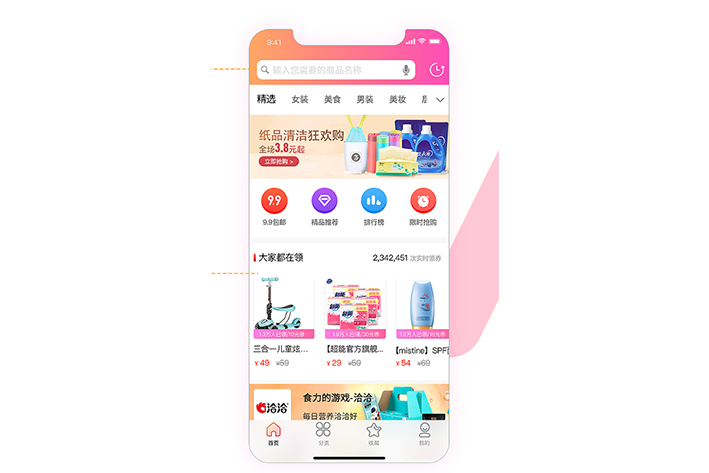 線(xiàn)上購物小程序開(kāi)發(fā)具有什么市場(chǎng)及需求