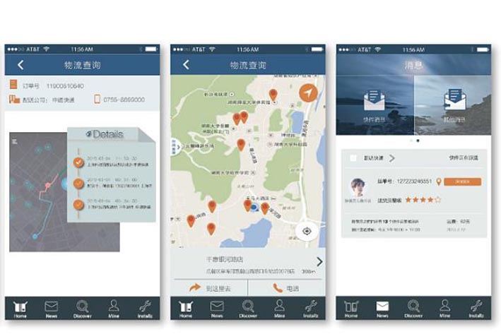 物流管理系統開(kāi)發(fā)有哪些地方需求注意