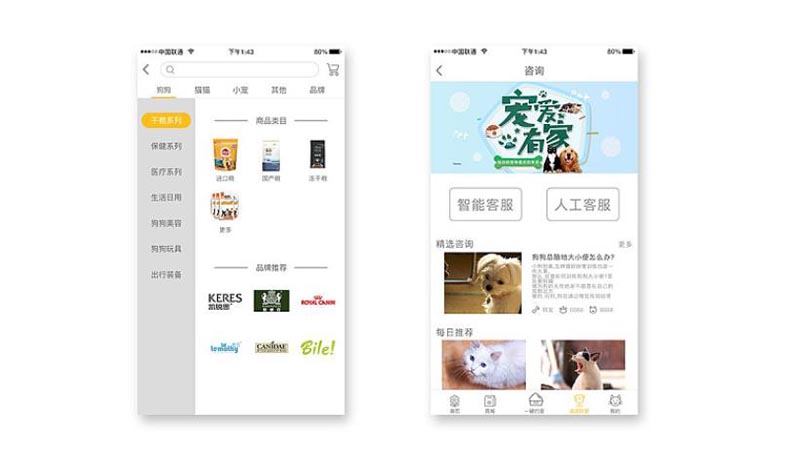 寵物服務(wù)預定APP開(kāi)發(fā)如何完成優(yōu)質(zhì)預定途徑