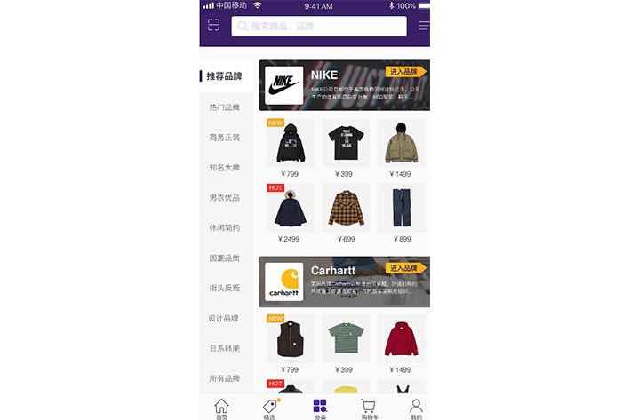 線(xiàn)上商城APP開(kāi)發(fā)可以帶來(lái)哪些市場(chǎng)優(yōu)勢？