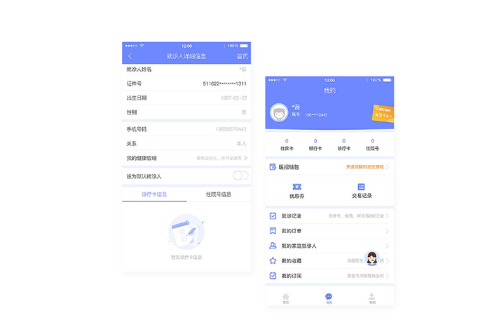 醫藥電商app軟件開(kāi)發(fā)完成線(xiàn)上買(mǎi)藥途徑