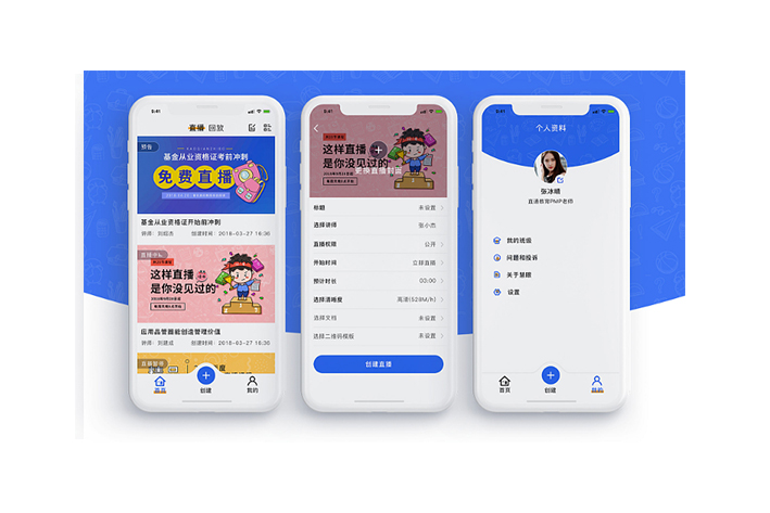 在線(xiàn)教育平臺開(kāi)發(fā)需要具備什么