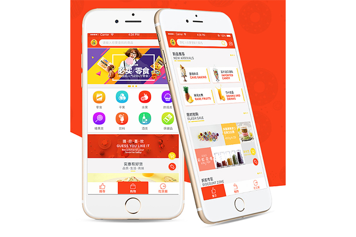 商城APP開(kāi)發(fā)的功能的市場(chǎng)及功能需求情況