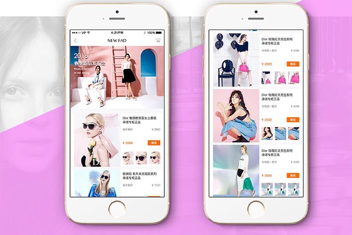 線(xiàn)上商城小程序開(kāi)發(fā)具有什么好處