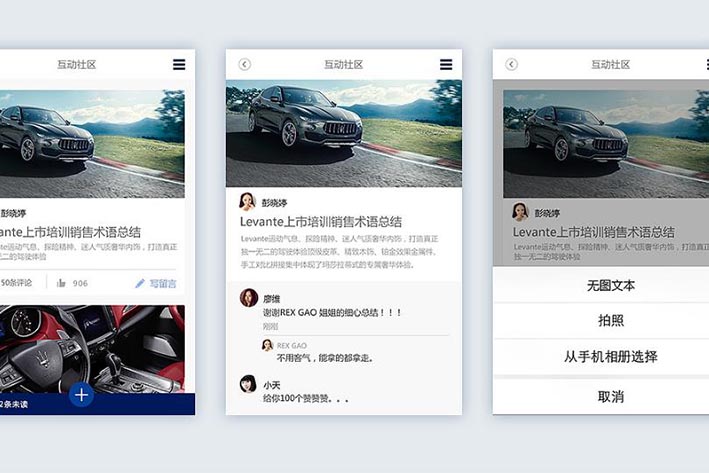 企業(yè)員工培訓APP開(kāi)發(fā)具有什么意義