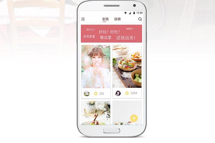旅游管理APP軟件開(kāi)發(fā)具有什么好處
