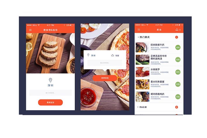 訂餐APP開(kāi)發(fā)讓就餐服務(wù)愈加便捷化