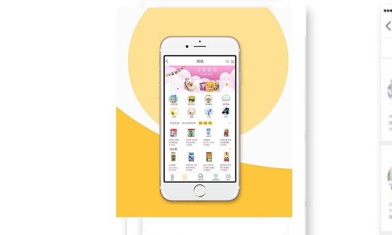 寵物病院小程序開(kāi)發(fā)如何保障用戶(hù)體驗